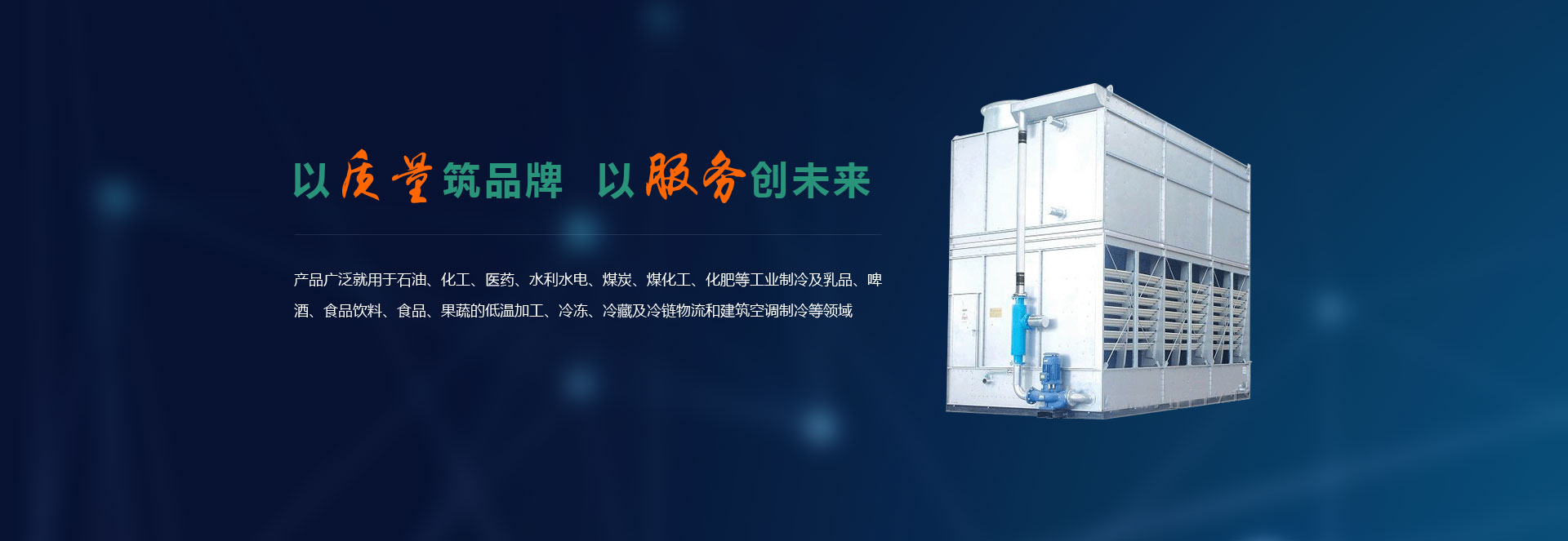 ���|(zh��)����Ʒ��